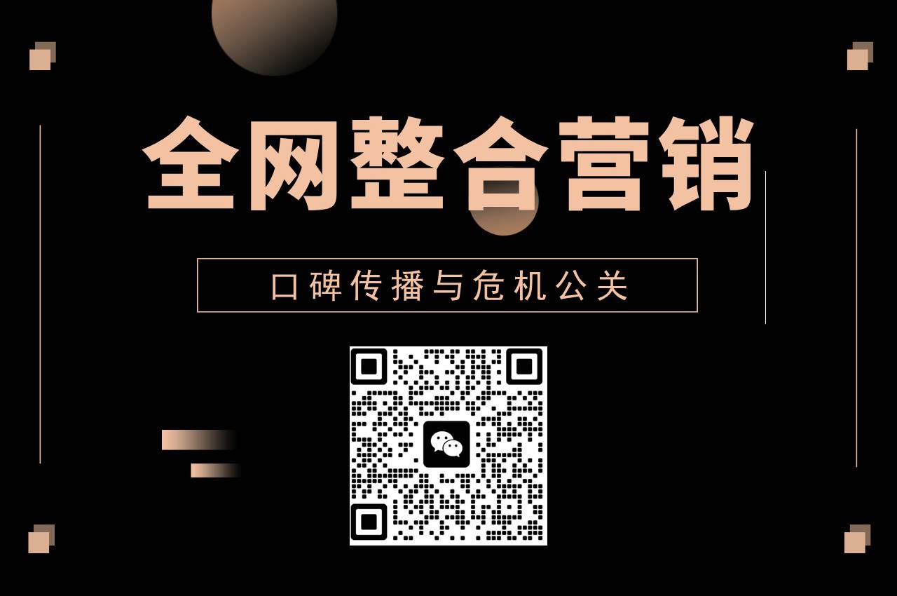 网络阴影下的青春：从学生沉迷看企业舆情危机，如何修复品牌信任？